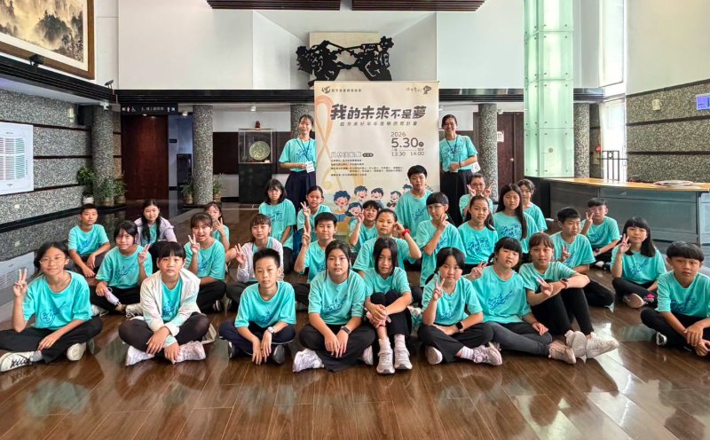 Hsinmin Choir · My Future Is Not a Dream