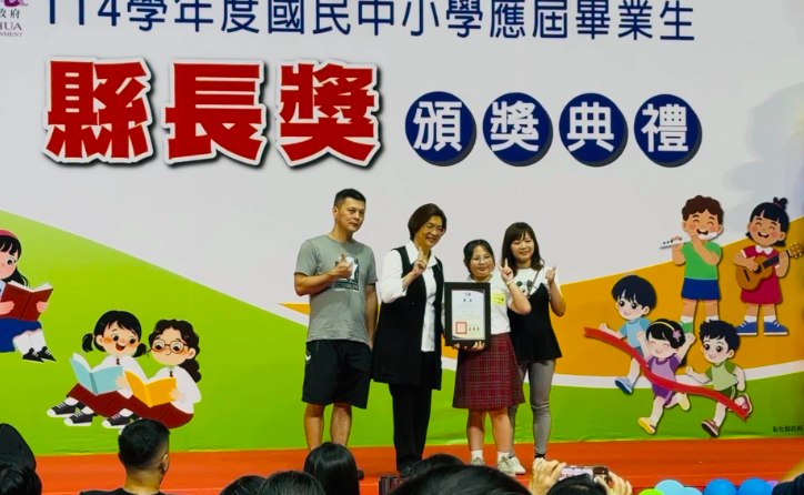 Magistrate's Award Ceremony · A Moment of Glory