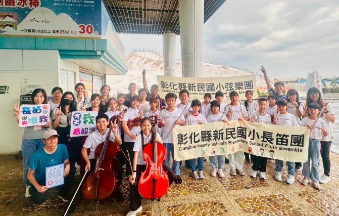 Inter-School Exchange · Day 1