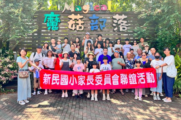 Parents' Association Family Day