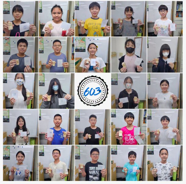 Maker Course · My Youth Seal photo 2