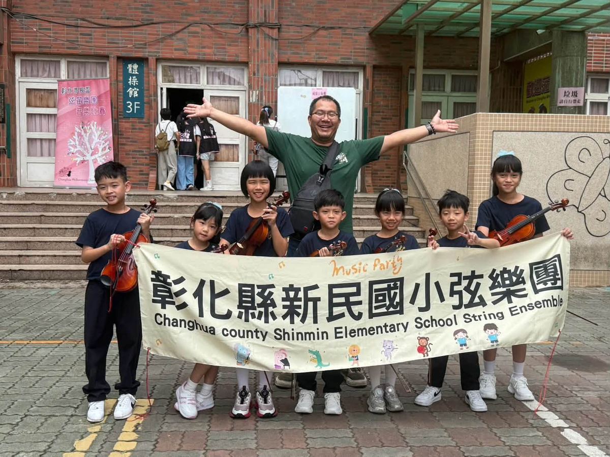 新民國小弦樂團與指導老師合影