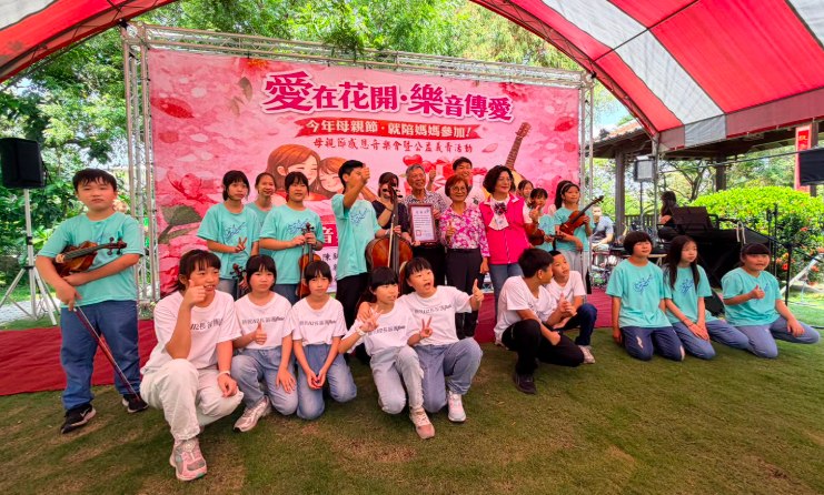 Mother's Day Thanksgiving Concert & Charity Fair