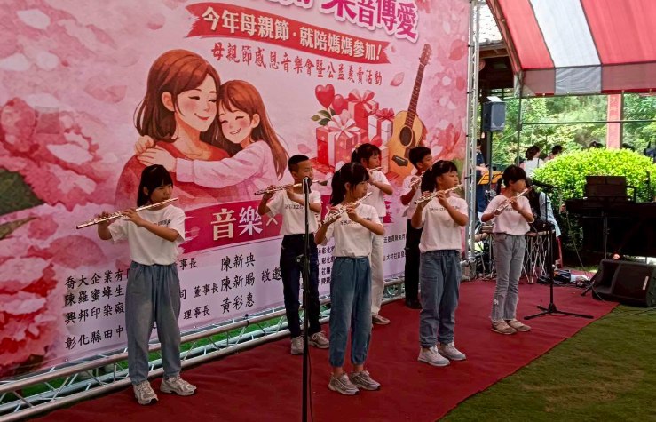 Mother's Day Thanksgiving Concert & Charity Fair photo 2