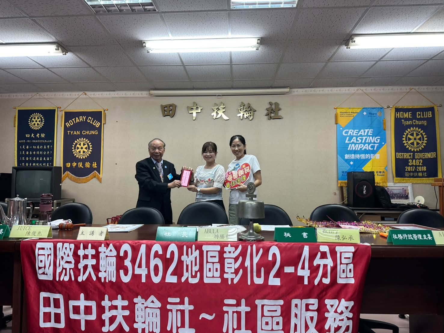 扶輪社代表將獎助金頒贈給新民國小校長與輔導主任