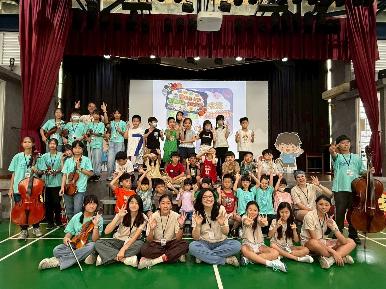 Taiwan–US Student Exchange · Music Without Borders &middot; photo 1