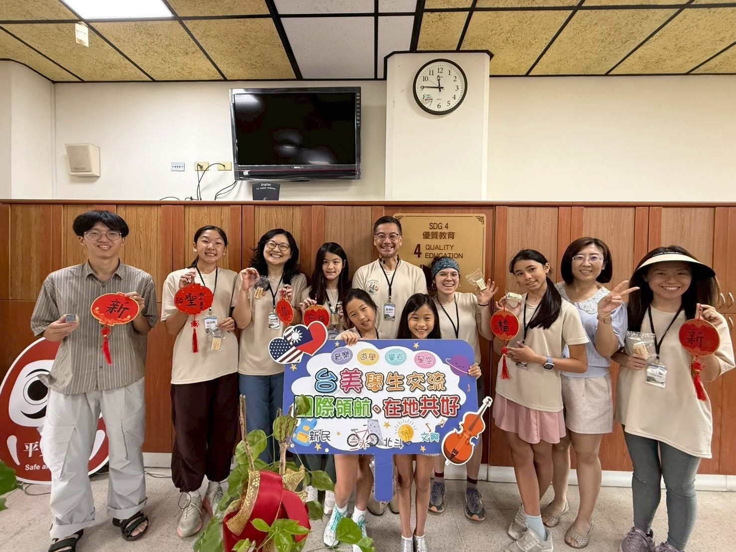 Taiwan–US Student Exchange · Music Without Borders &middot; photo 15