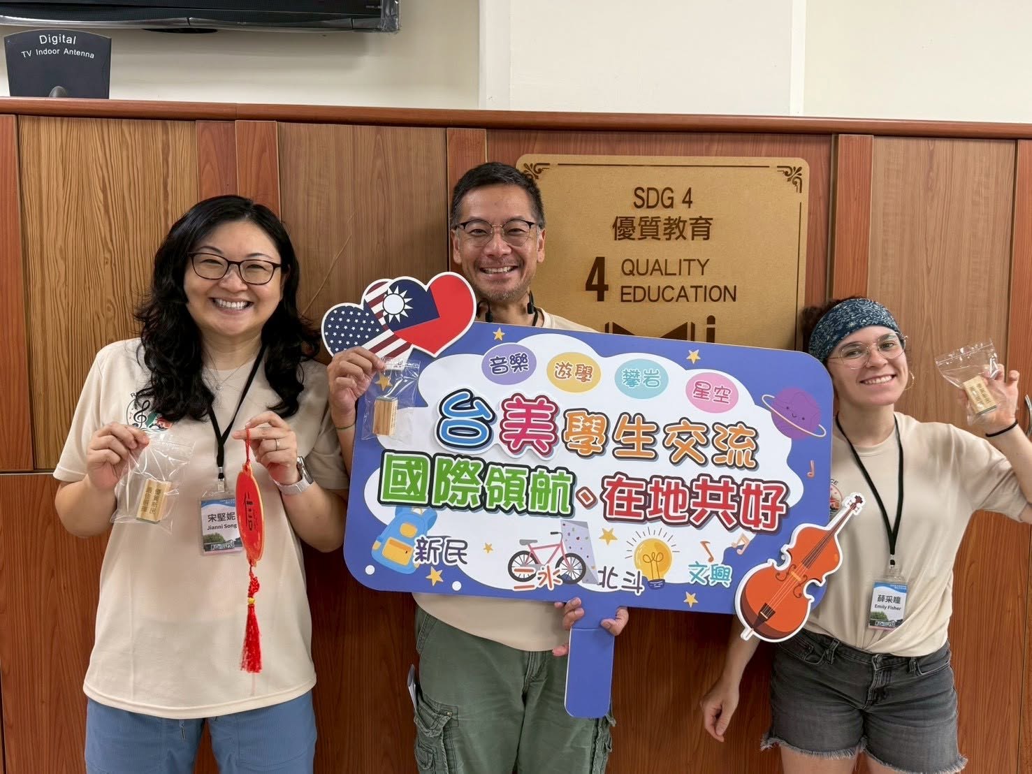 Taiwan–US Student Exchange · Music Without Borders &middot; photo 5