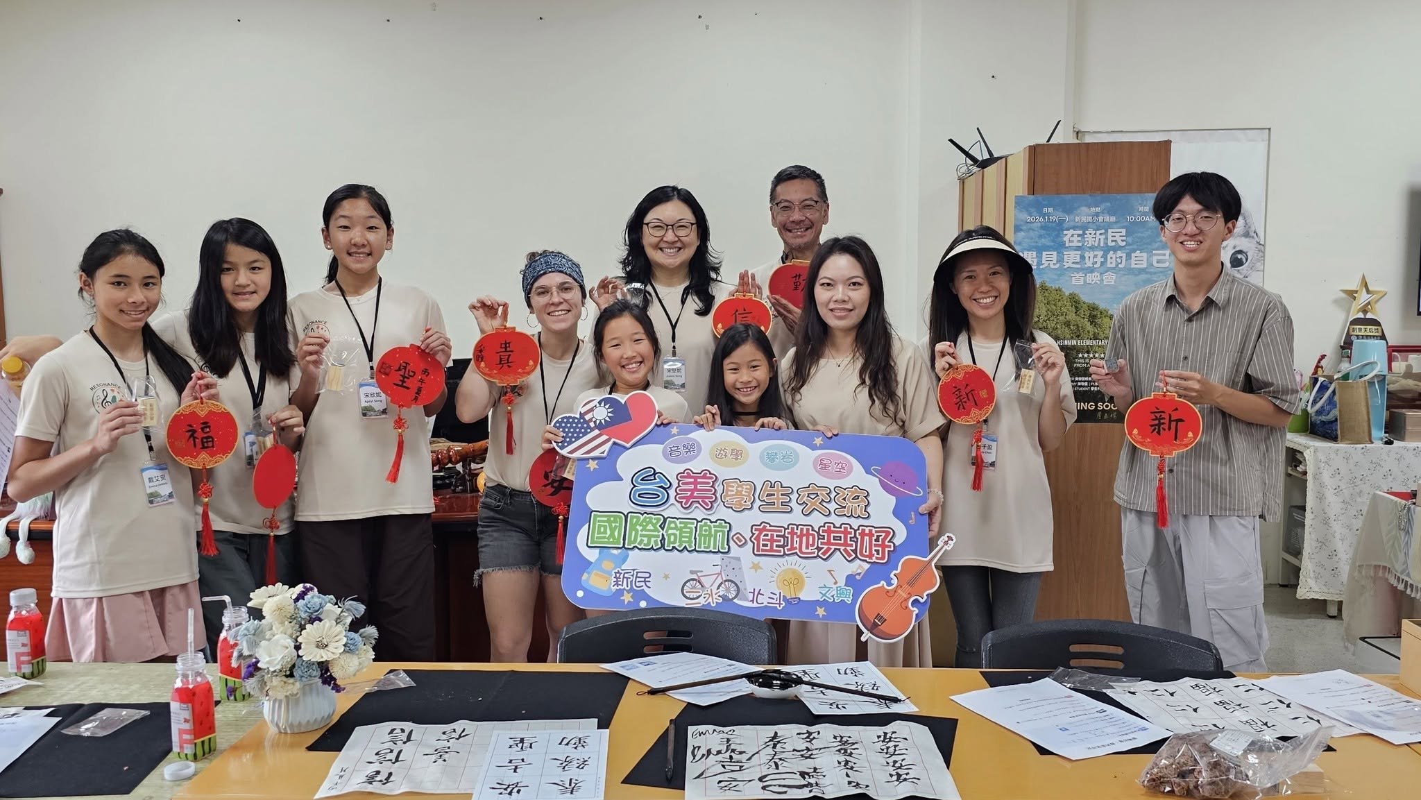 Taiwan–US Student Exchange · Music Without Borders &middot; photo 8