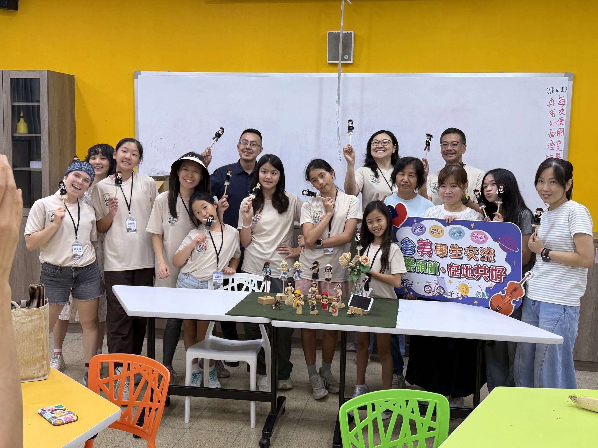 Taiwan–US Student Exchange · Music Without Borders &middot; photo 9