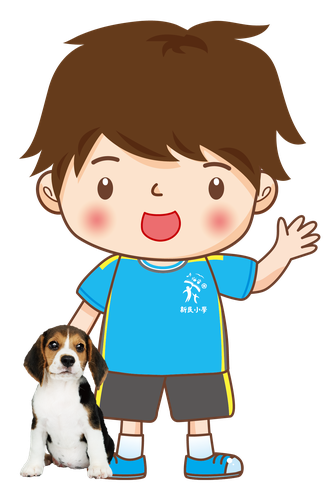 新民國小吉祥物男孩