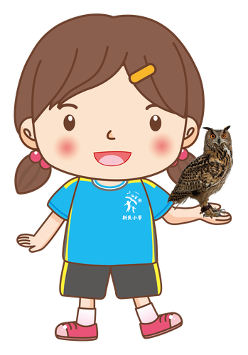 新民國小吉祥物女孩