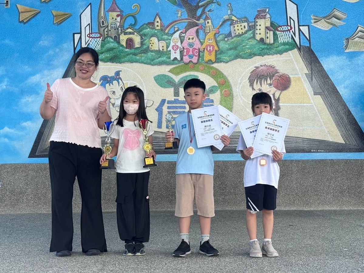 信義國小學生手持第63屆奧林匹克數理競賽獎盃與獎狀 Hsinyi elementary students with their 63rd Math Olympiad trophies and certificates