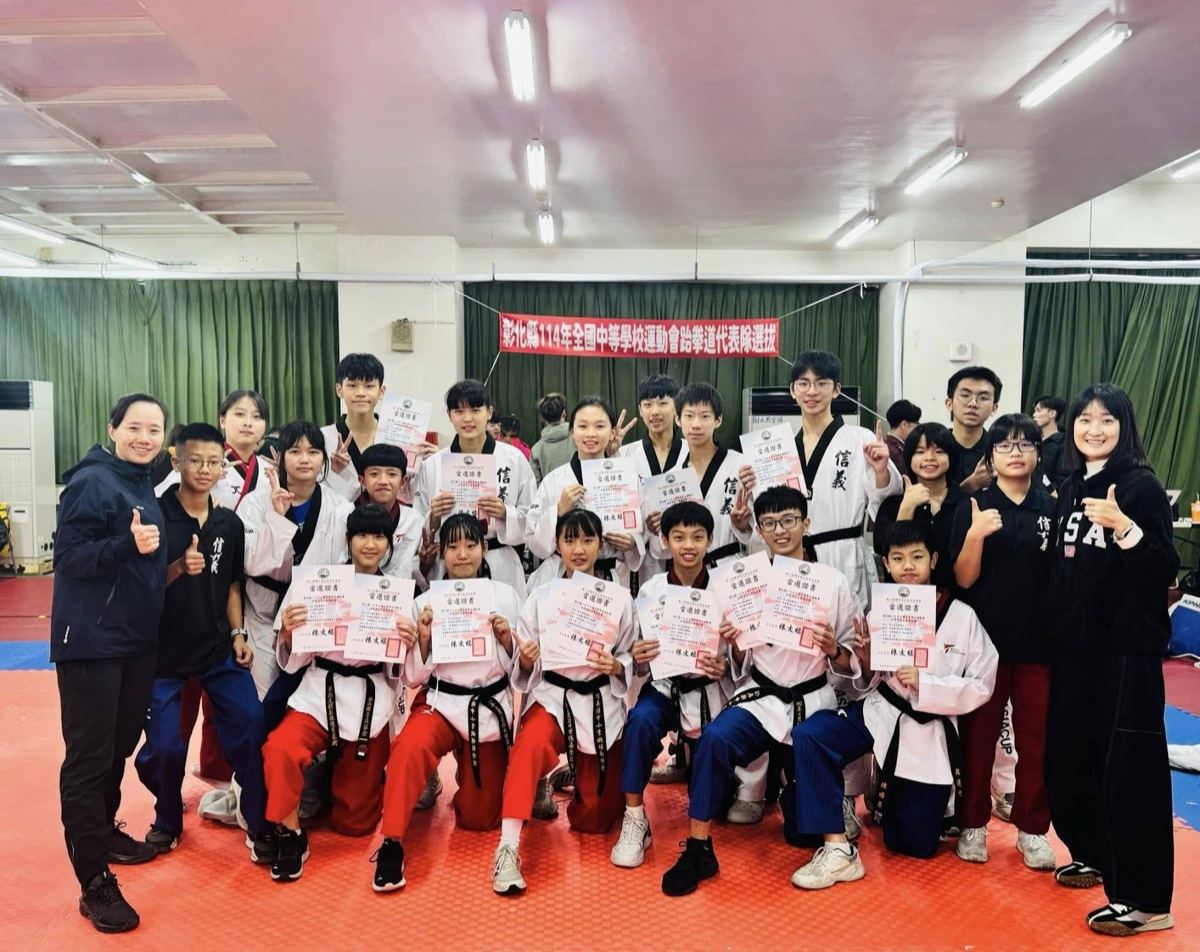 信義跆拳道代表隊選拔合影 Hsinyi taekwondo team selection trials