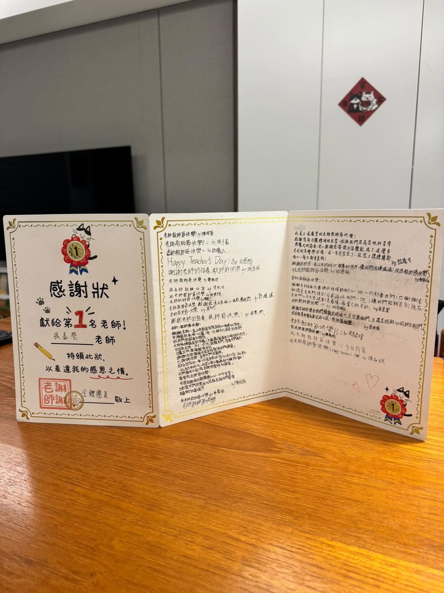 學生送給直笛老師的手作感謝狀卡片 A handmade thank-you certificate card from students to their recorder teacher