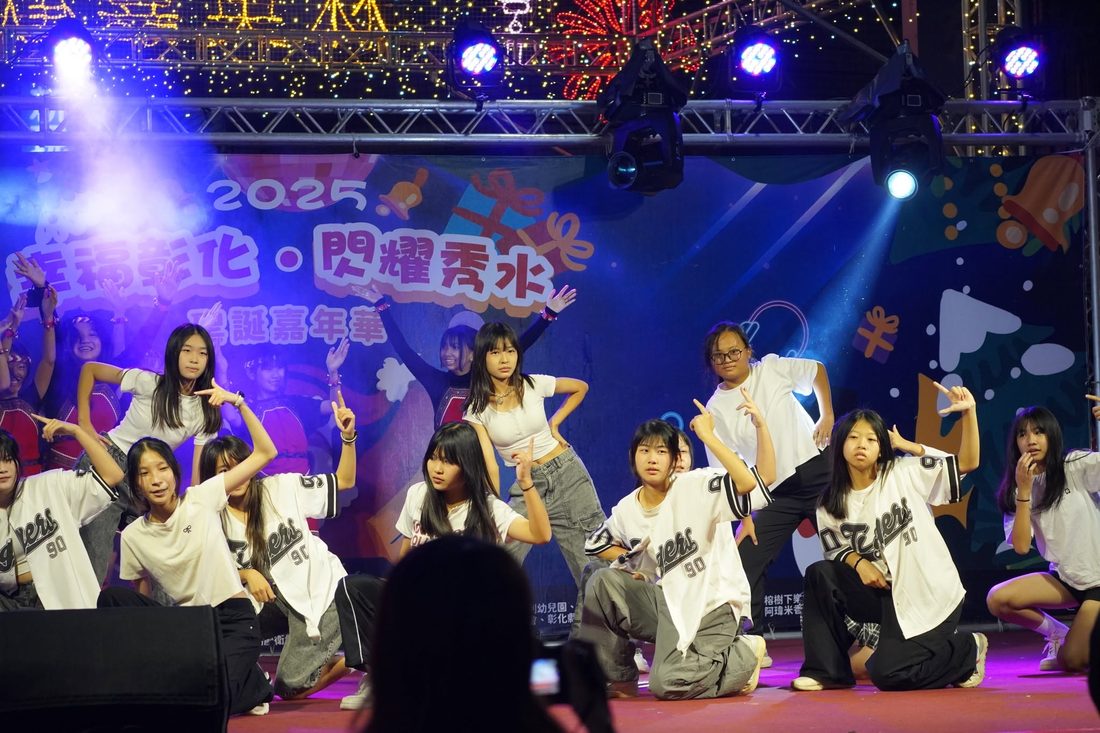 秀水國中舞蹈隊在 2025 秀水聖誕嘉年華的舞台上表演街舞 Hsiushui dancers performing a street-dance routine on stage at the 2025 Xiushui Christmas Carnival
