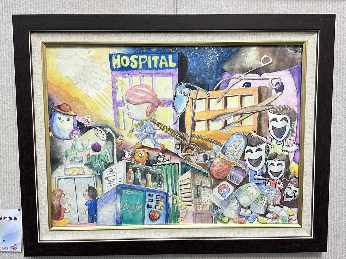 A close-up of Li Pei-hua's exhibited watercolor artwork 李佩樺同學展出之水彩畫作特寫