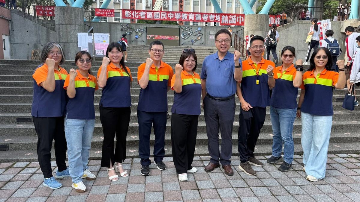 Staff in safety vests supporting students on national exam day 花壇國中國中教育會考支援團隊