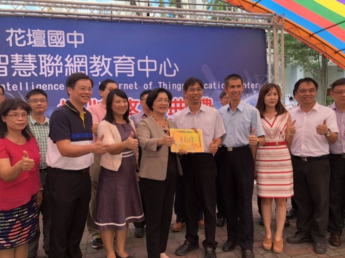 Officials and staff at the launch ceremony of Huatan's AIoT Science and Technology Center 花壇國中人工智慧物聯網教育中心揭牌典禮