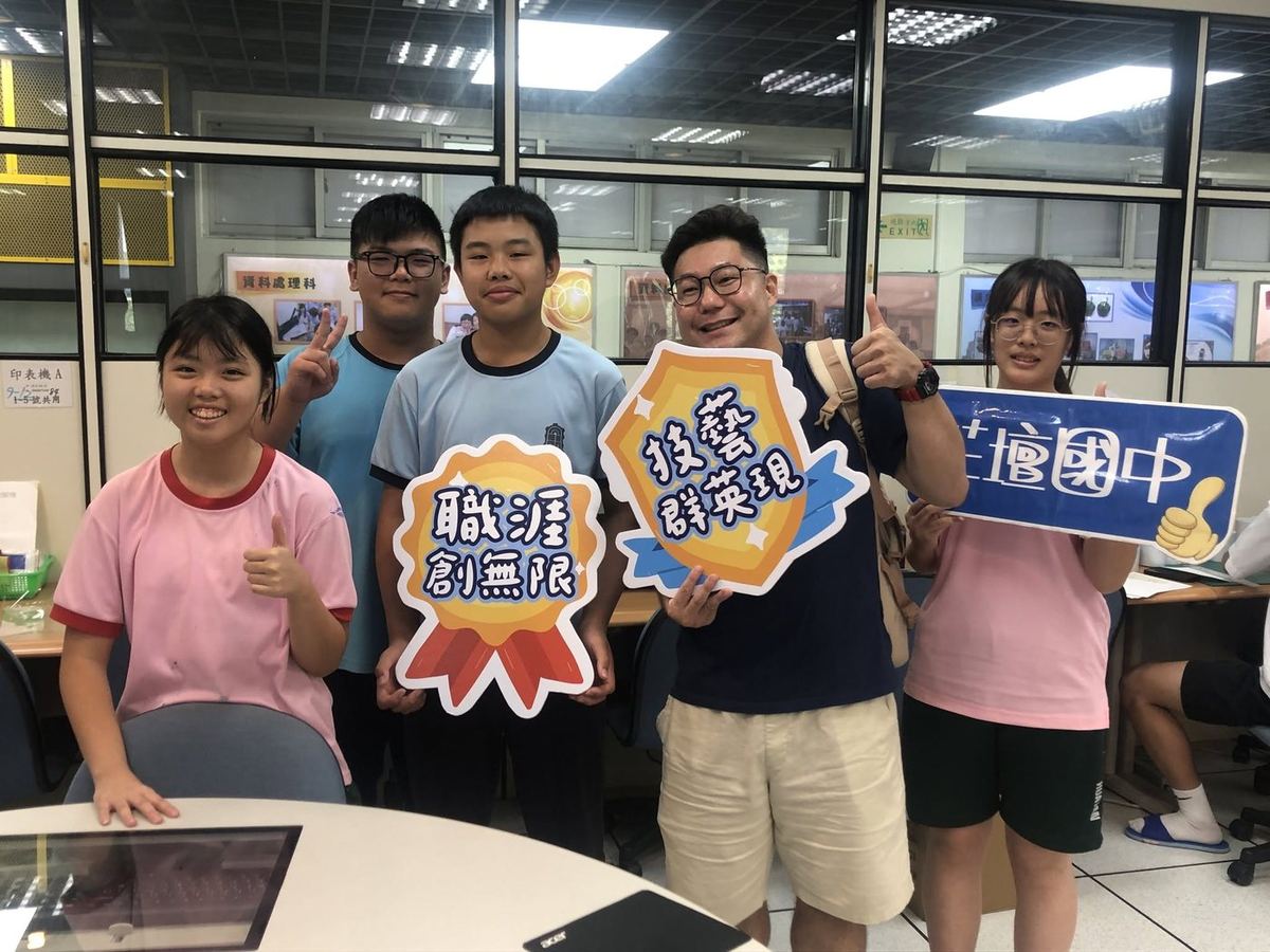 Huatan technical-skills students and teacher holding award signage 花壇國中技藝教育學生與老師手持獎牌看板合影