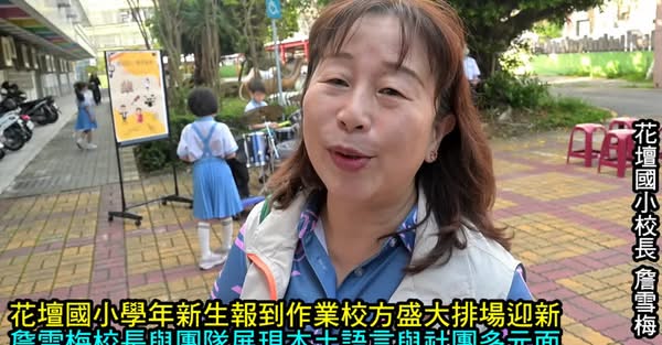 Citizen journalist Chou Hou-hsien