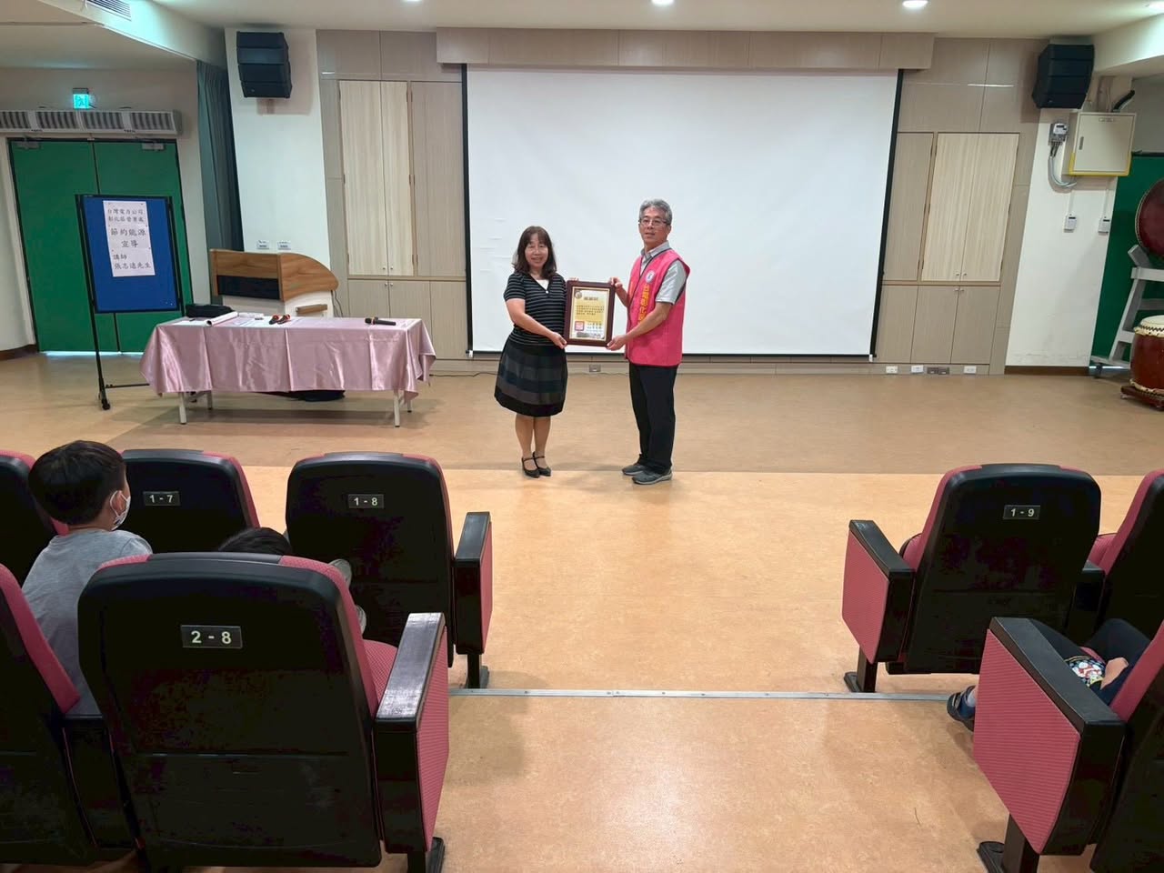 Energy conservation event with principal