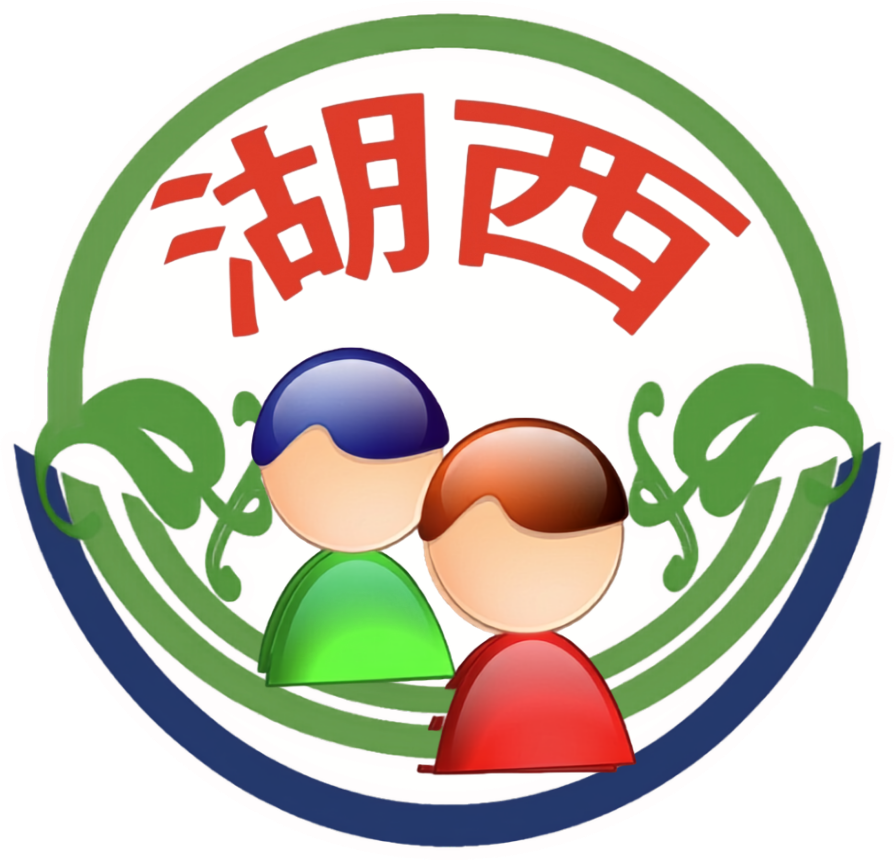 湖西國小校徽 Huxi Elementary crest