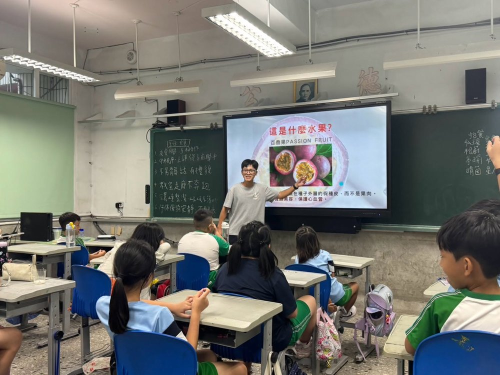 大專營帶領的生活知識課：「這是什麼水果？百香果」