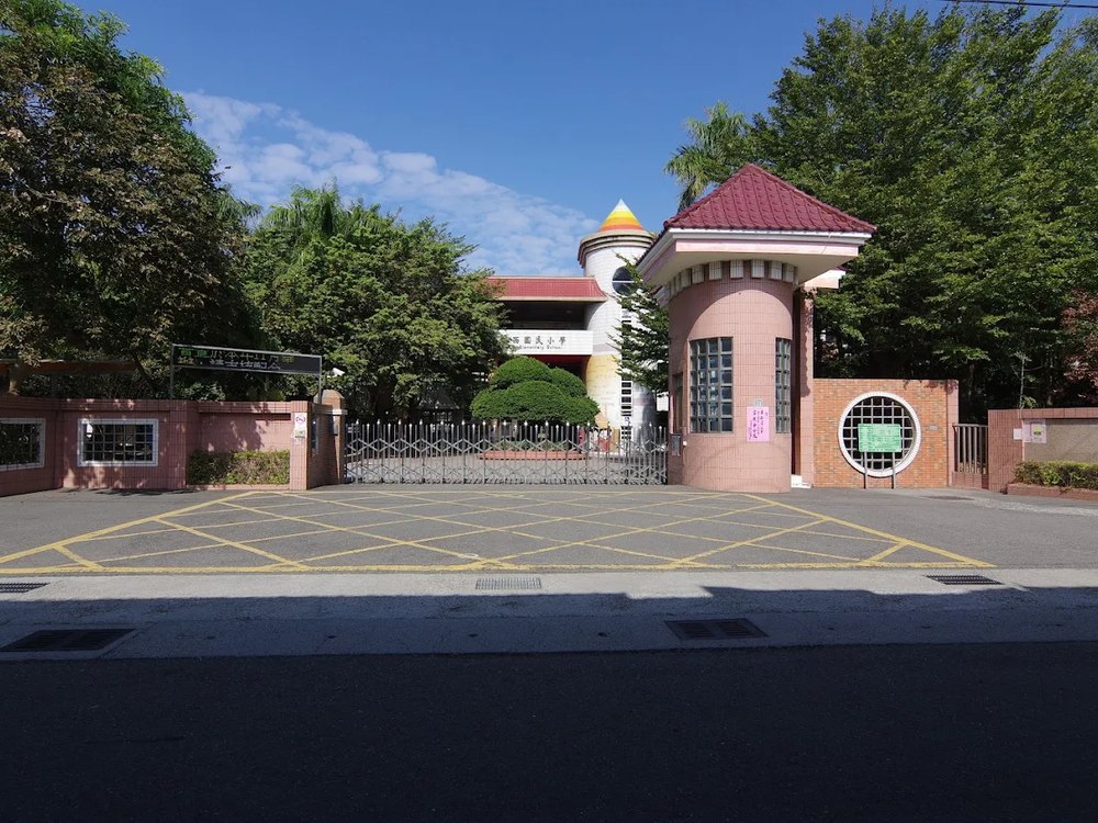 湖西國小校門與粉紅色警衛室