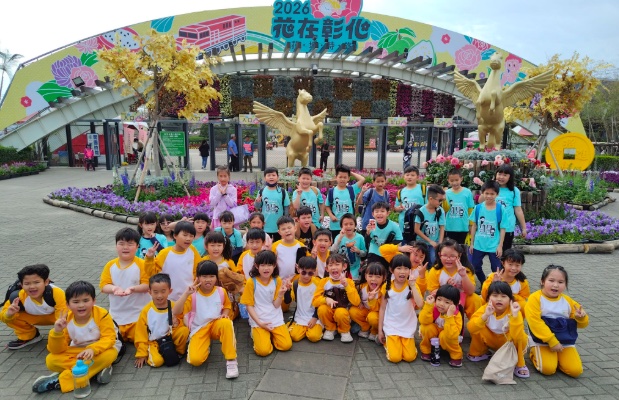 Xizhou Park flower expo field trip