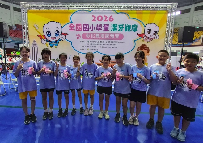 Dental hygiene contest