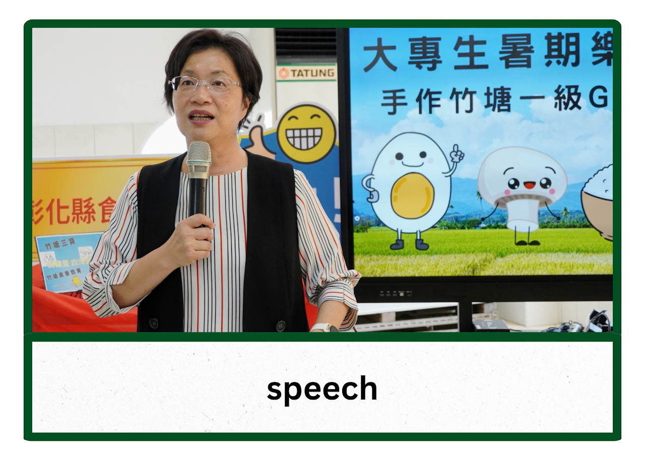 speech — Jhutang