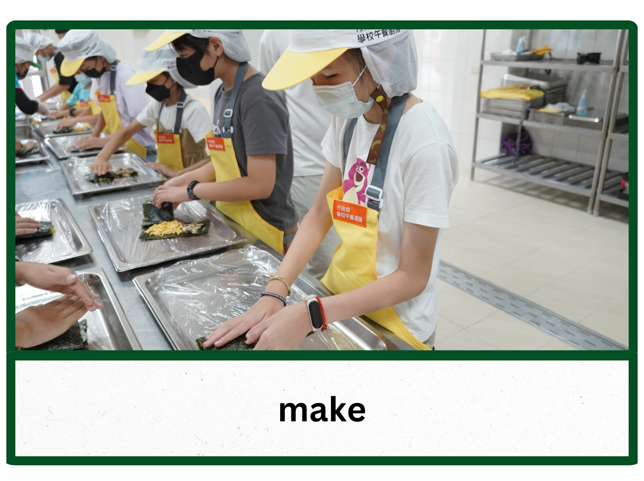make — Jhutang
