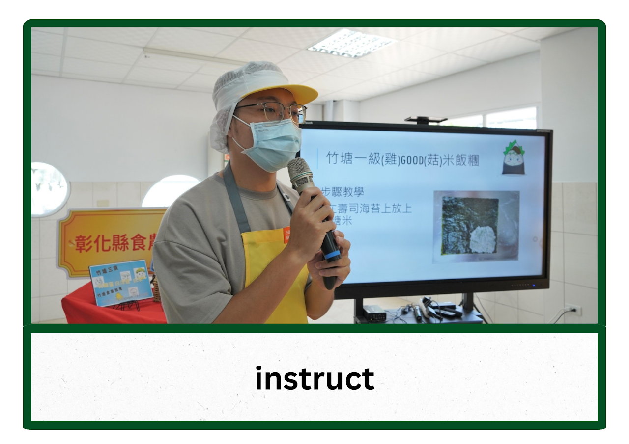 instruct — Jhutang