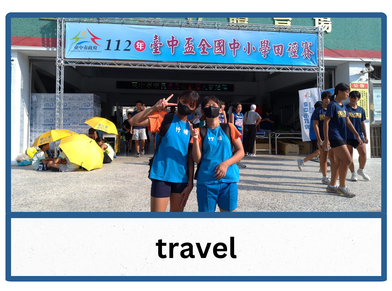 travel — Jhutang