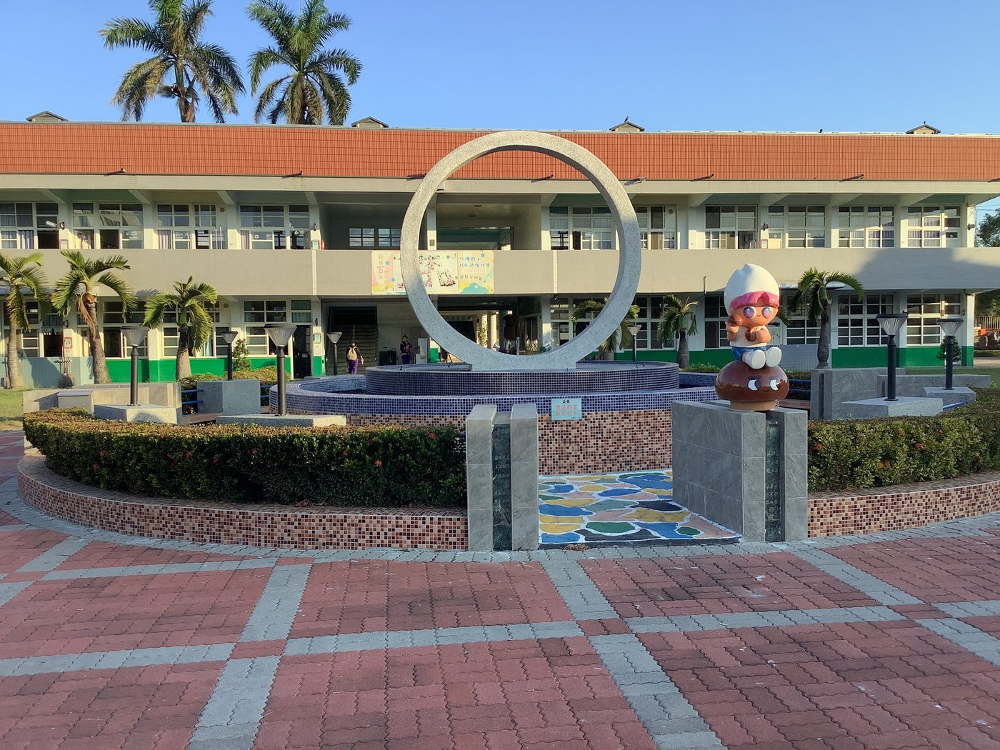 Fountain Plaza 噴水池廣場