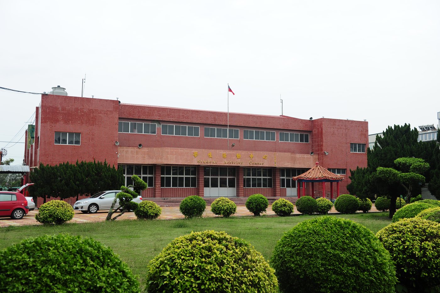 Main Building 教學樓