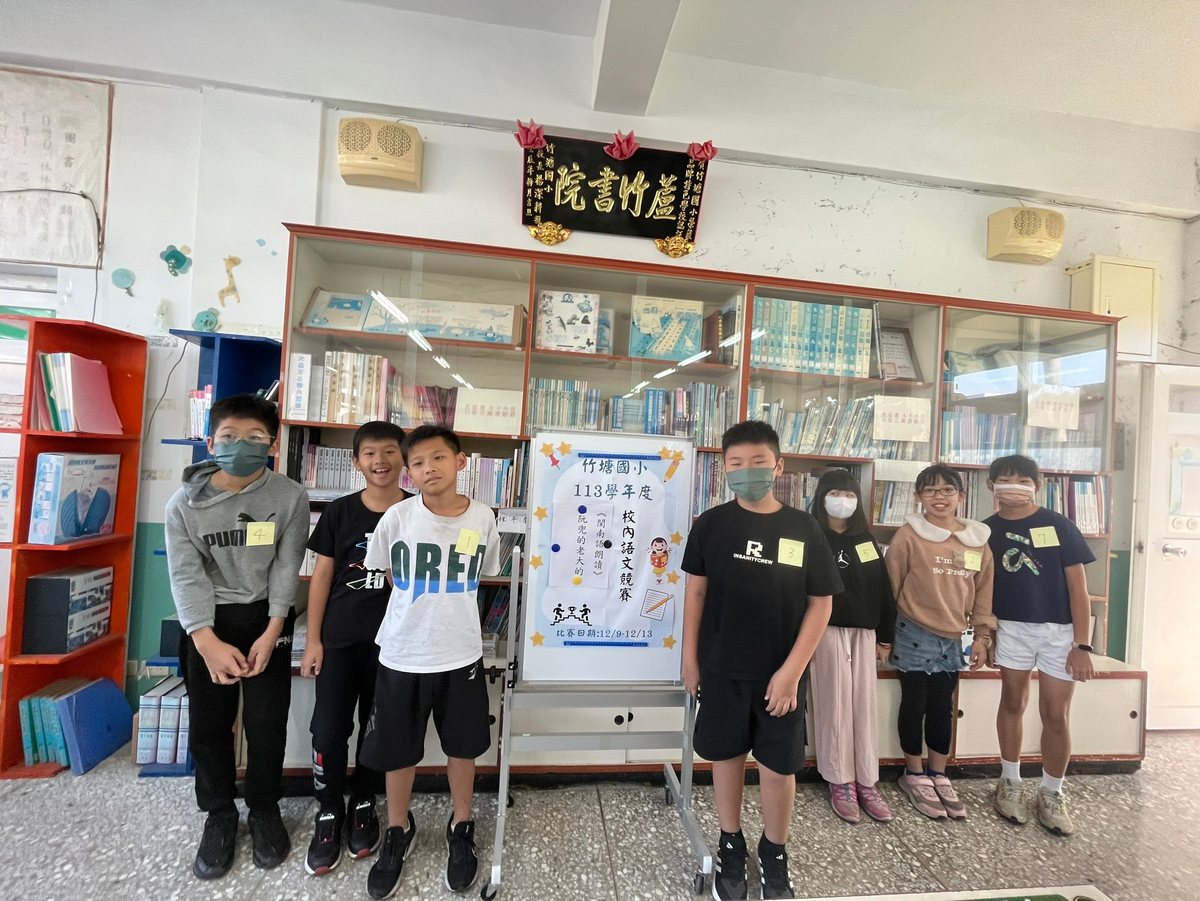 Language Contest Week