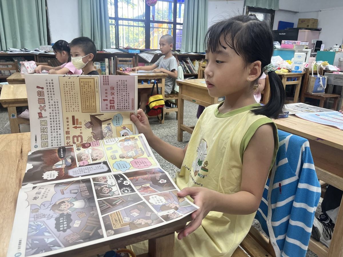 快官國小一年甲班學生閱讀小永報防災漫畫