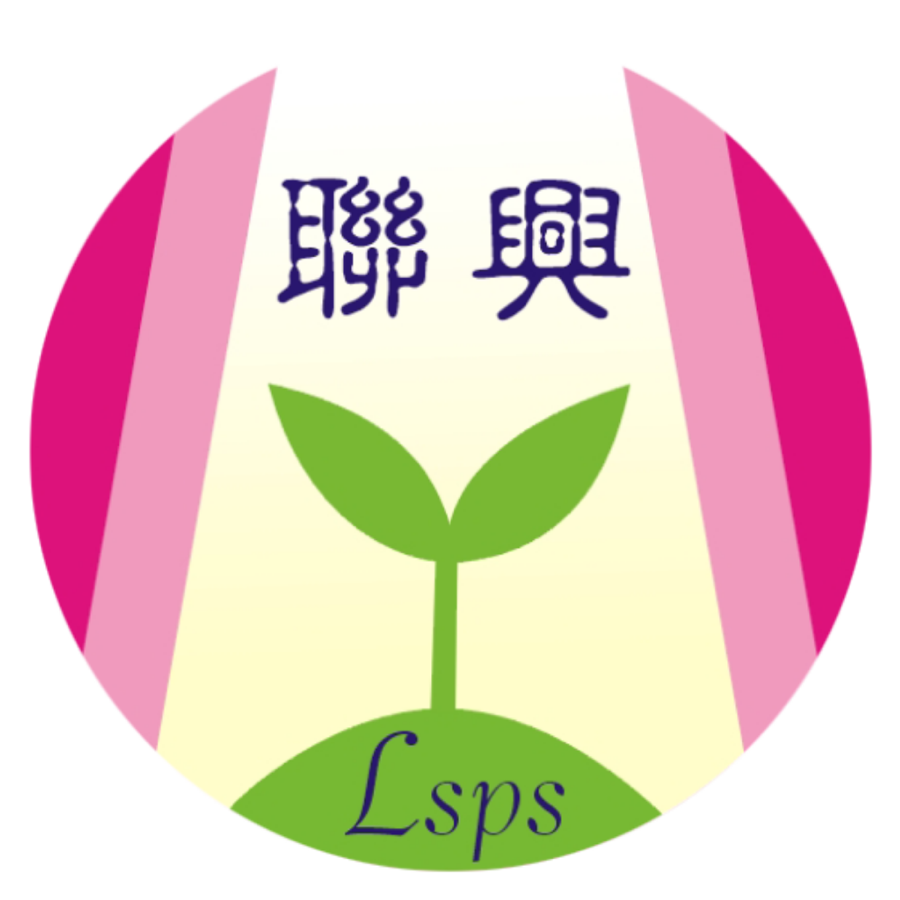 聯興國小校徽