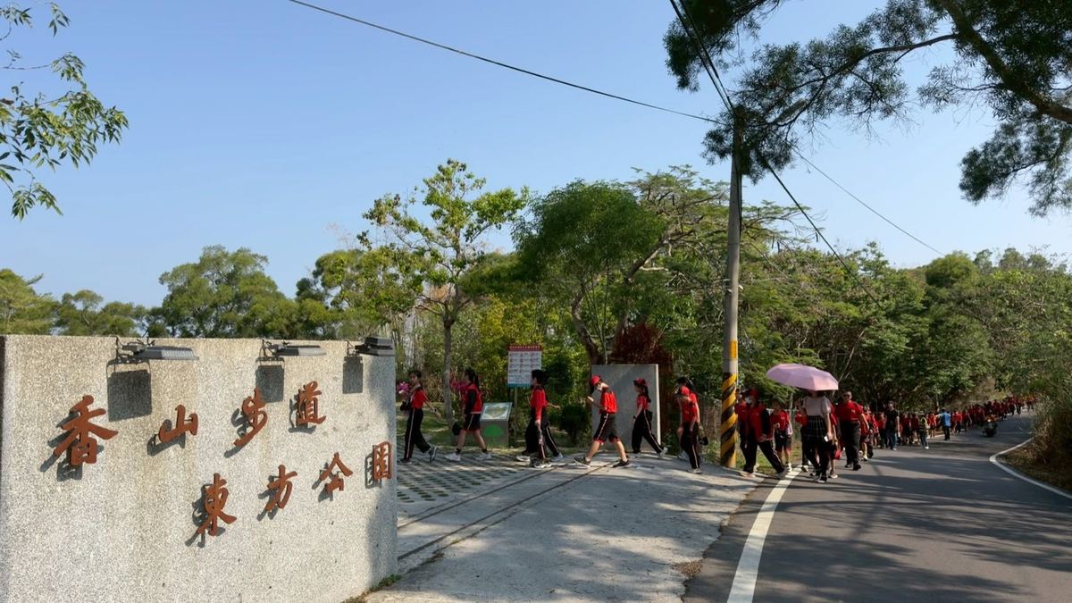 香山步道東方公園路標，學生沿路健行