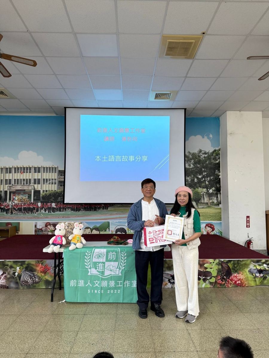 講師與貴賓於前進人文願景工作室攤位合影