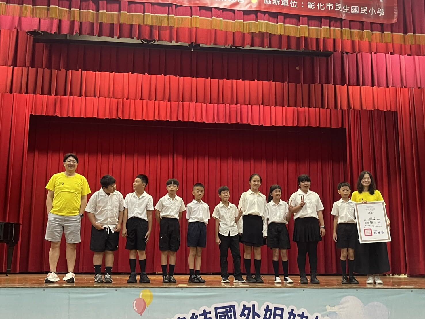 洛津弦A菁英組獲得第三名 Loojing Strings A Elite Group receiving their 3rd place certificate