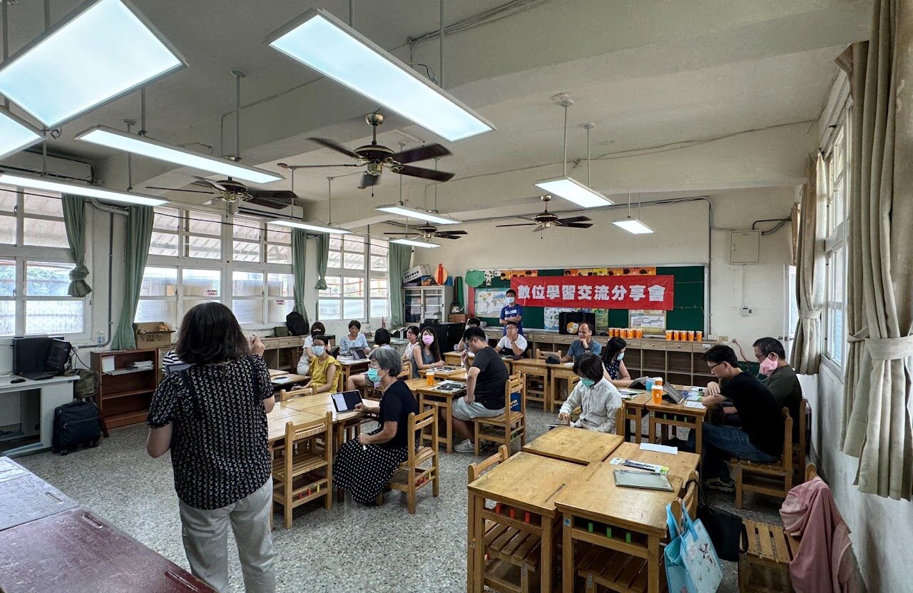 洛津國小數位學習交流分享會 Loojing digital learning exchange session