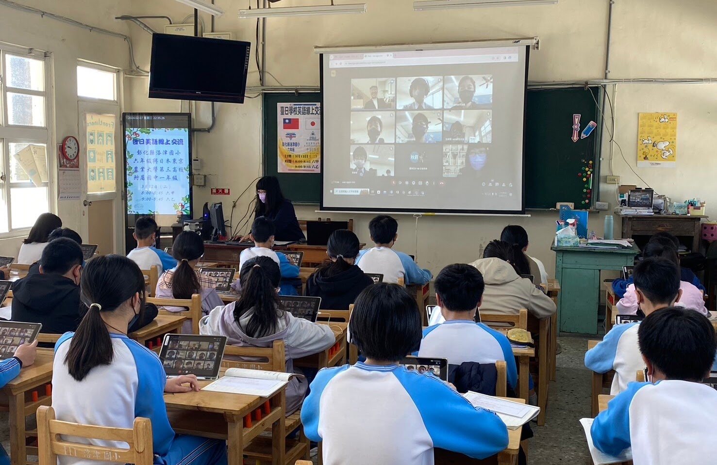 洛津國小學生與日本東京農業大學附屬中學線上對話 Loojing students in a video call with students from a Tokyo school