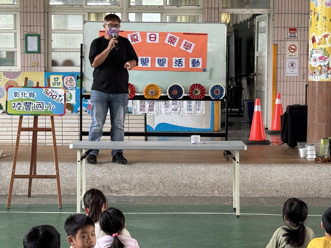 Summer Science Camp