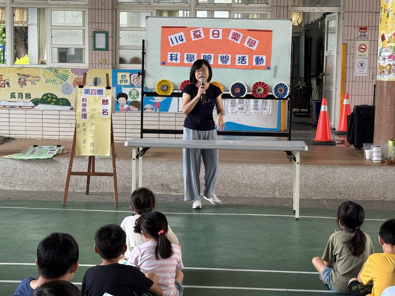 Science Fun — Lufeng