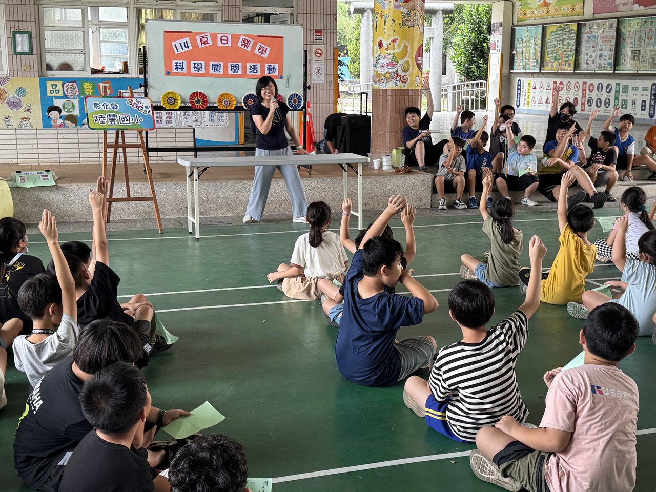 Science Fun — Lufeng