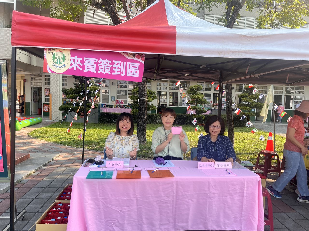 Sports Day — Lufeng