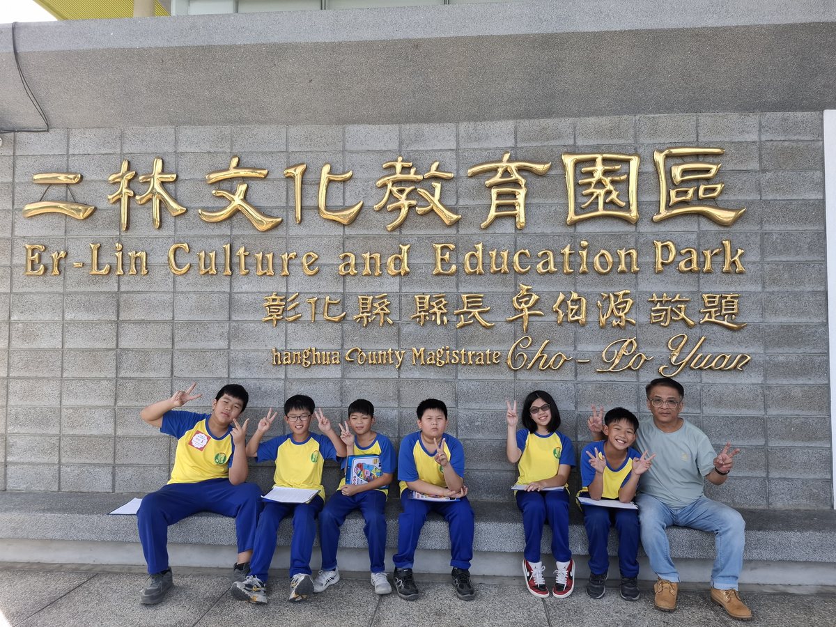 English Reading Competition